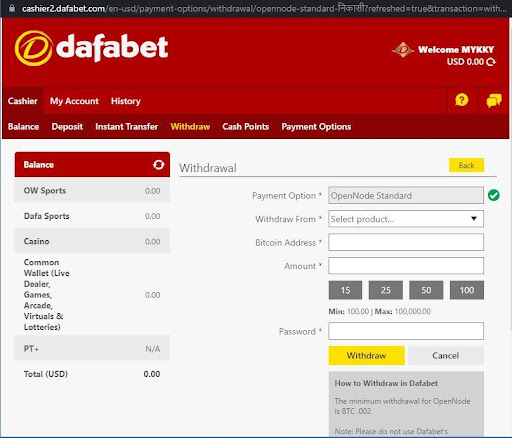 How to Withdraw Money From Your Dafabet Account